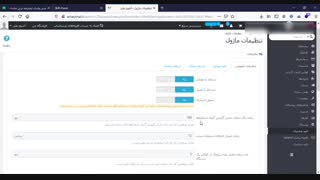 ماژول پیامک پرستاشاپ