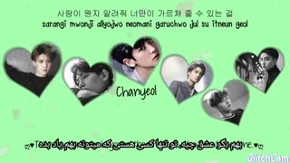 لیریک اهنگ First love اکسو با زیرنویس فارسی * درخواستی *