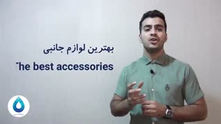 دستگاه تصفیه آب به آبی