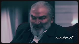 دانلود قانونی سریال آقازاده قسمت 13