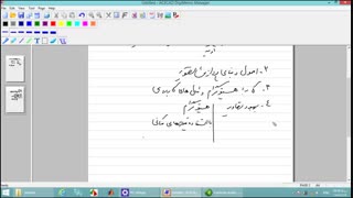 جلسه اول پردازش تصویر