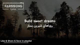 Gayo_Нейна_English_Lyrics_ترجمه فارسی