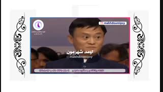 کلیپ انگیزشی - تو حق نداری تسلیم بشی !