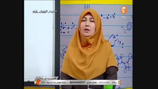 فارسی اول ابتدایی _ نشانه اُ