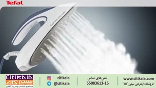 اتو بخار مخزن دار تفال مدل SV8053