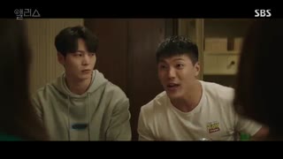 قسمت هشتم سریال کره ای آلیس Alice 2020 +زیرنویس