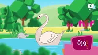 الحرف الهمزة