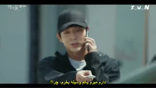 قسمت 10 سریال کره ای گل شیطان *زیرنویس چسبیده* (دانلود با لینک مستقیم) Flower of Evil2020