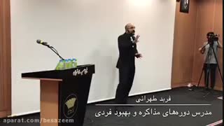 قدم کوچک، جهش بزرگ