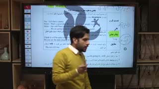 استاد سید میلاد قریشی - انگلیسی دهم - درس 1 - پارت 1