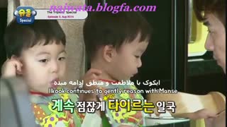 گلچین بازگشت سوپرمن/مانسه غذاتو قورت بده