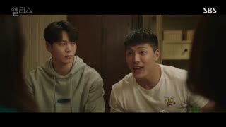 سریال آلیس قسمت 8 + زیرنویس فارسی