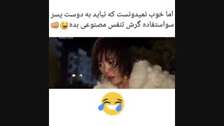 ویدیو طنز پسران برتر از گل