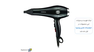 بهترین سشوار حرفه ای کدام است؟ (راهنمای خرید سشوار)