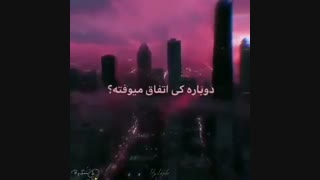 اهنگ Still With U از Jung kook BTS زیرنویس فارسی چسبده*توووضیحااات