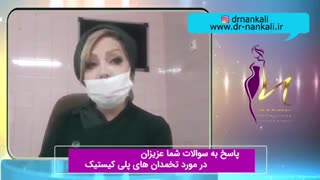 همه چیز درباره ی تخمدان پلی کیستیک