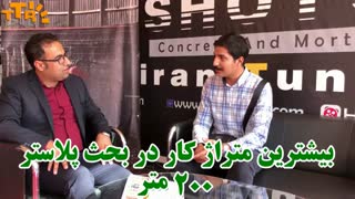 رضایت خرید از دستگاه پیستونی مدل T13m تیران تونل بیستون09356800680