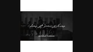 مهراد جم