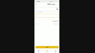 اموزش استفاده از کیف پول بیت کوین در اپلیکیشن اندروید رمزینکس تریدر