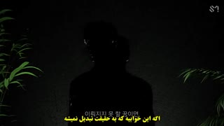 رمیکس موزیک Yours از چانیول و رِیدِن همراه با زیرنویس فارسی چسبیده