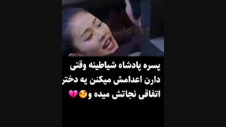 سریال افسانه ها