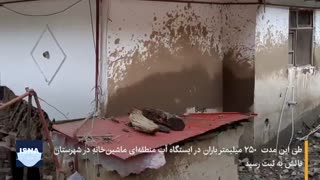 خسارت‌های سیل در تالش و اسالم