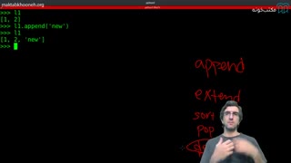 ویدیو کار با لیست ها (lists) در پایتون - مکتب خونه