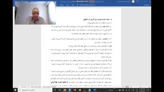 شیوه نامه کارگاه پروپزال نویسی - دکتر غلامرضا معمارزاده طهران رفع چین و چروک