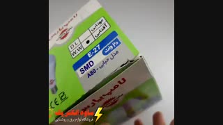 لامپ ال ای دی 20 وات حبابی مدل A80 پارس شهاب-1