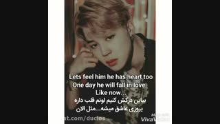 دوست دختر جیمین پیدا شد!!!!!!!!