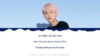 او اس تی جدید بکهیون Every Second