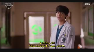 قسمت 8 سریال کره ای دکتر رمانتیک(2) *زیرنویس چسبیده* (دانلود با لینک مستقیم)  Romantic Doctor , Teacher Kim 2 2020
