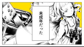 Kagamine Rin] - Diary of Underage Observation - わたしの未成年観測] - زیرنویس فارسی