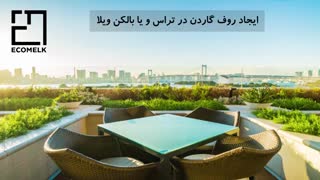 خرید ویلا لاکچری در شمال