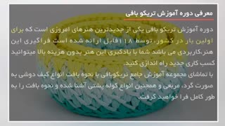 روش بافت فرش کوچک ضخیم با نخ تریکو خاکستری