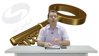 فروشنده حرفه ای از دایره واژه گان وسیع و مناسبی برخوردار است. 09125281952