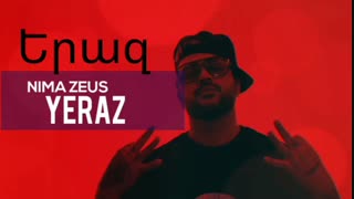 آهنگ جدید نیما زئوس بنام رویا