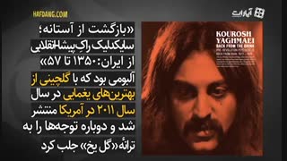 کوروش یغمائی