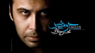 آهنگ برقصا از محسن چاوشی