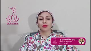 توضیحات خانم دکتر فاطمه سیدی در رابطه با روش های پیشگیری از بارداری