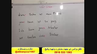 آموزش کلمات آلمانی،گرامر آلمانی و مکالمه  آلمانی با پکیج استاد 10 زبانه