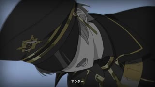 Es - Undercover - アンダーカバー - (تحت پوشش) - MILGRAM