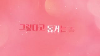 تیزر سریال کره ای قانونا پدر - پدر قانونی Legally Dad 2020