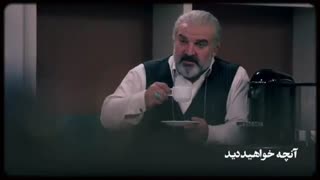 دانلود سریال آقازاده قسمت ۱۴