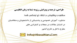 تحلیل داده ها