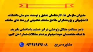 تدوین گزارش های مدیریتی