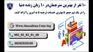 ویراستاری کتب فارسی