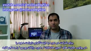 دوره رایگان صفر تا 100 بورس