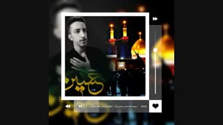 بند دوم _ زمینه شهادت امام حسن مجتبی (ع) _ بانوای کربلایی محمد کیانی