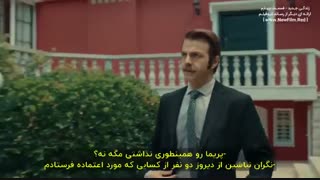 دانلود قسمت چهارم سریال زندگی جدید Yeni Hayat E04